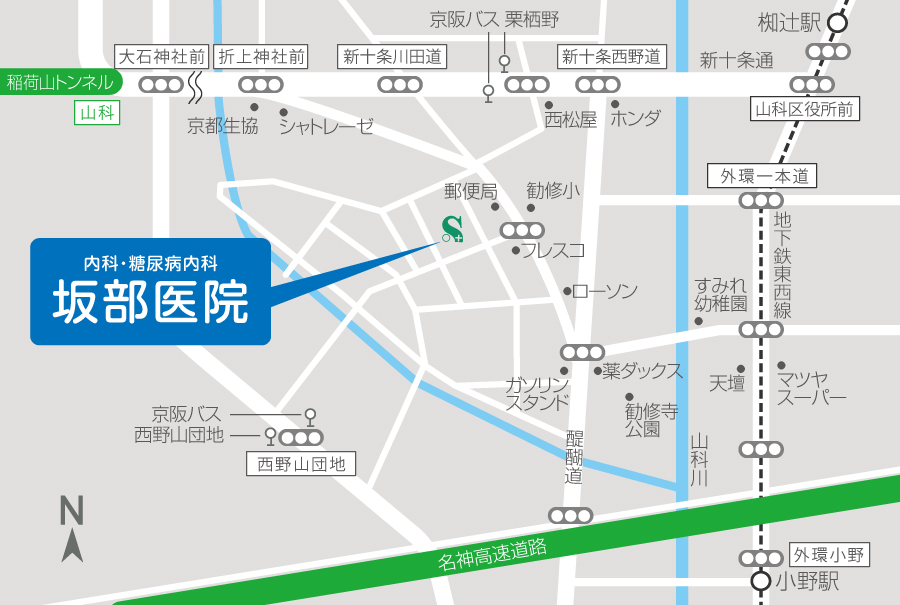 〒607-8212 京都市山科区勧修寺西栗栖野町273 坂部医院